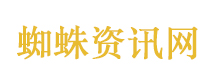 德国通胀率创新高